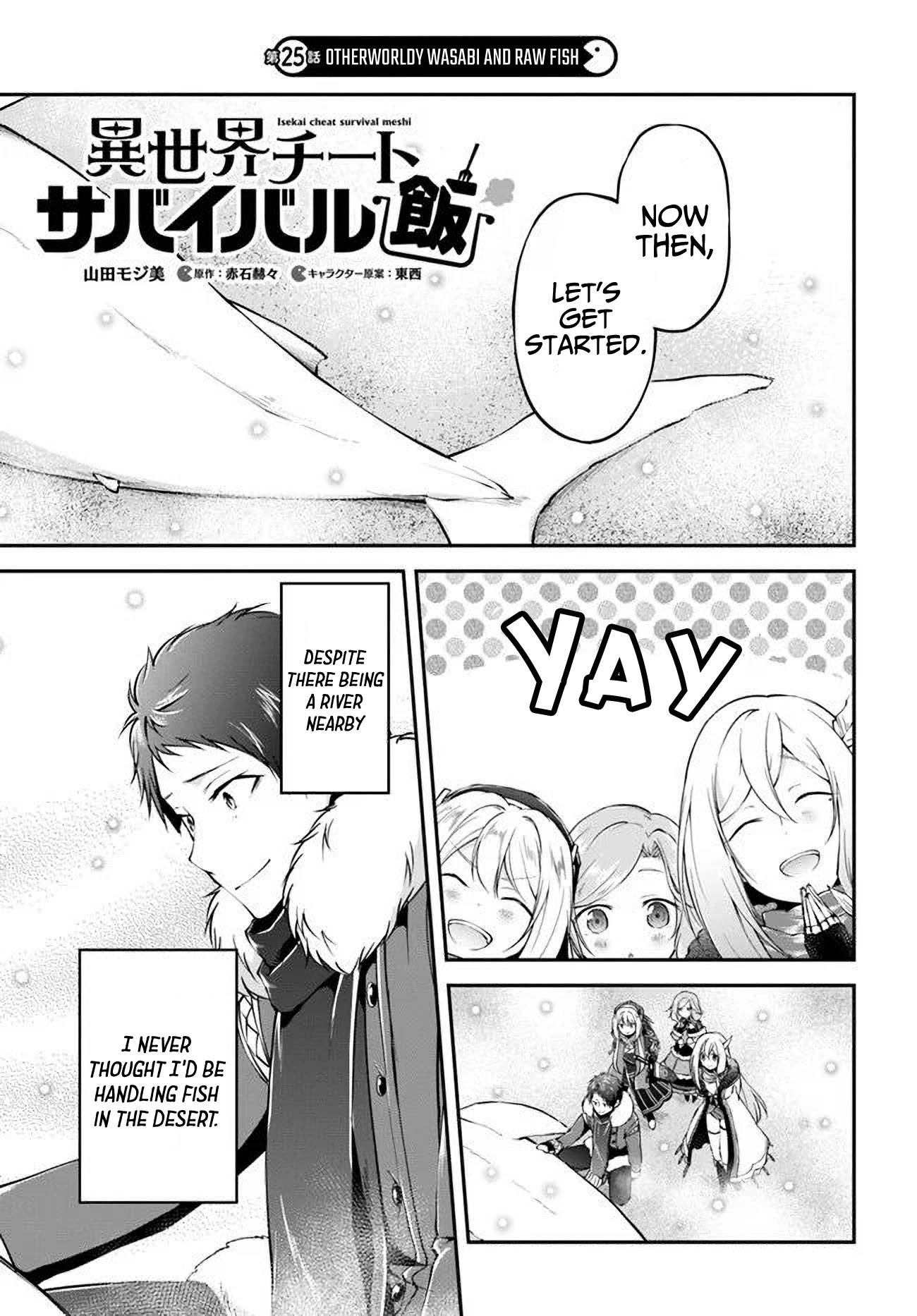 Isekai Cheat Survival Meshi Chapter 25 page 1 - Chapter 25: Otherworldly wasabi and raw fish