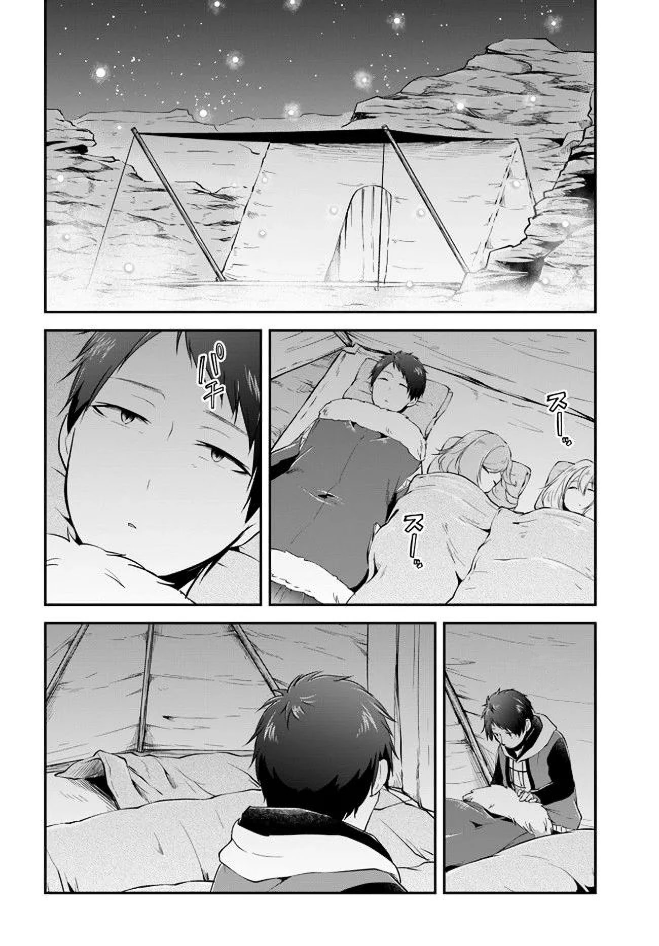 Isekai Cheat Survival Meshi Chapter 25 page 20 - Chapter 25: Otherworldly wasabi and raw fish
