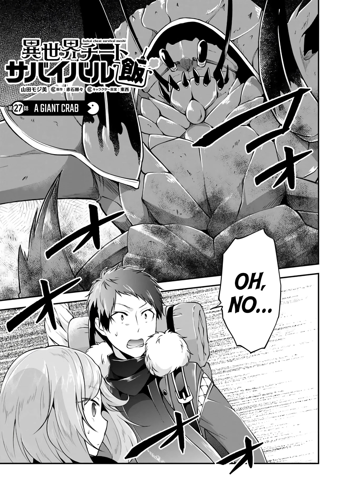 Isekai Cheat Survival Meshi Chapter 27 page 1 - Chapter 27: A Giant Crab