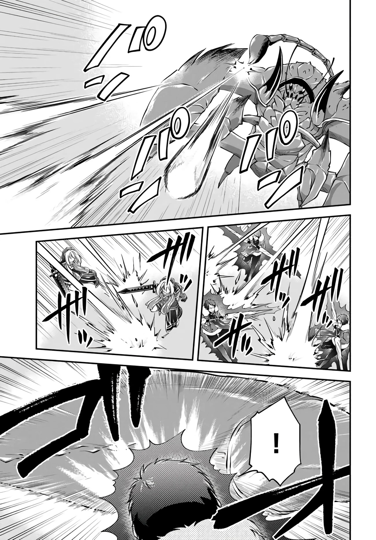 Isekai Cheat Survival Meshi Chapter 27 page 17 - Chapter 27: A Giant Crab