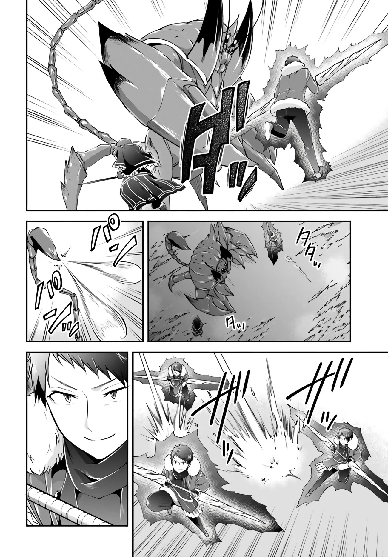 Isekai Cheat Survival Meshi Chapter 27 page 26 - Chapter 27: A Giant Crab