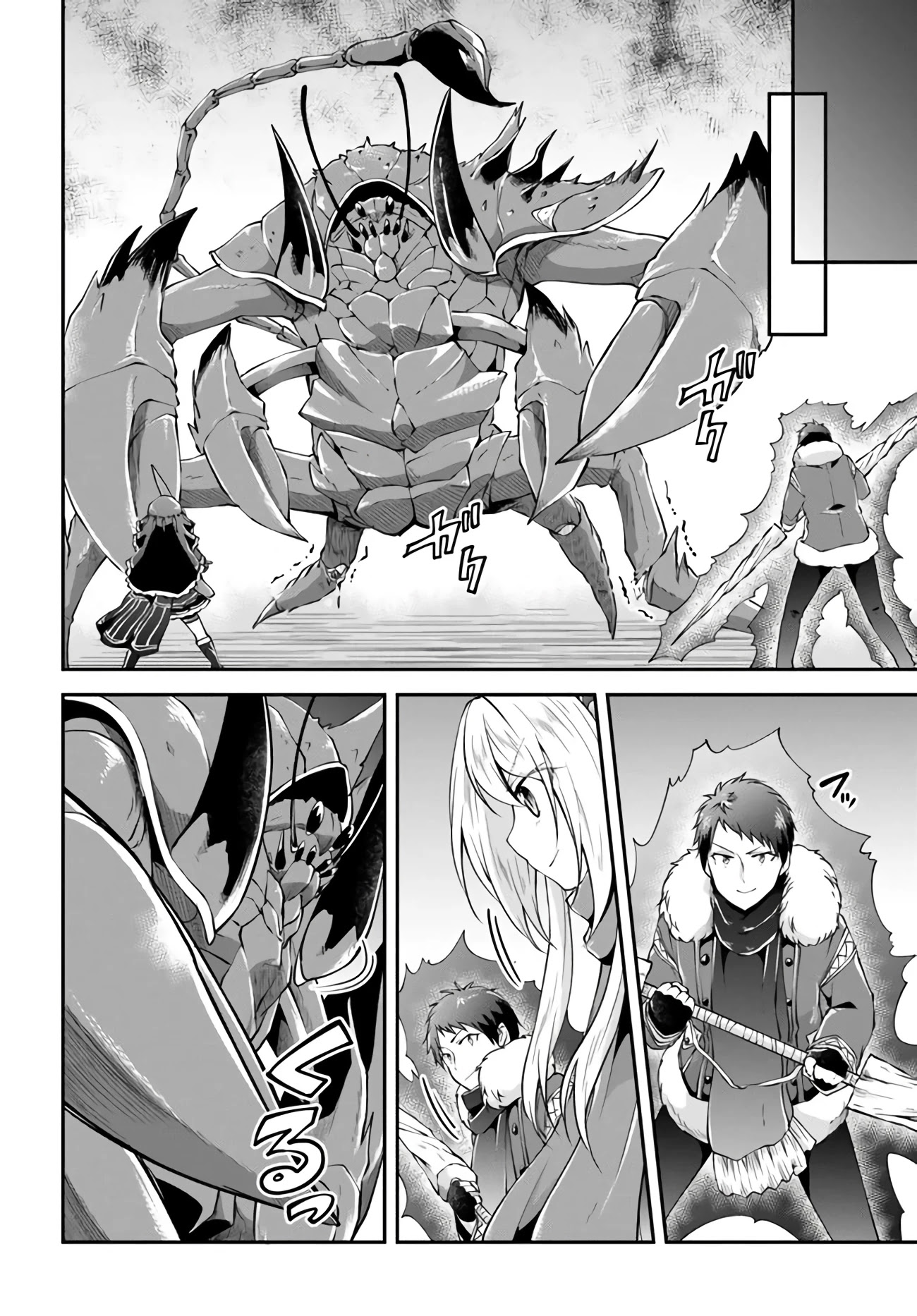 Isekai Cheat Survival Meshi Chapter 27 page 32 - Chapter 27: A Giant Crab