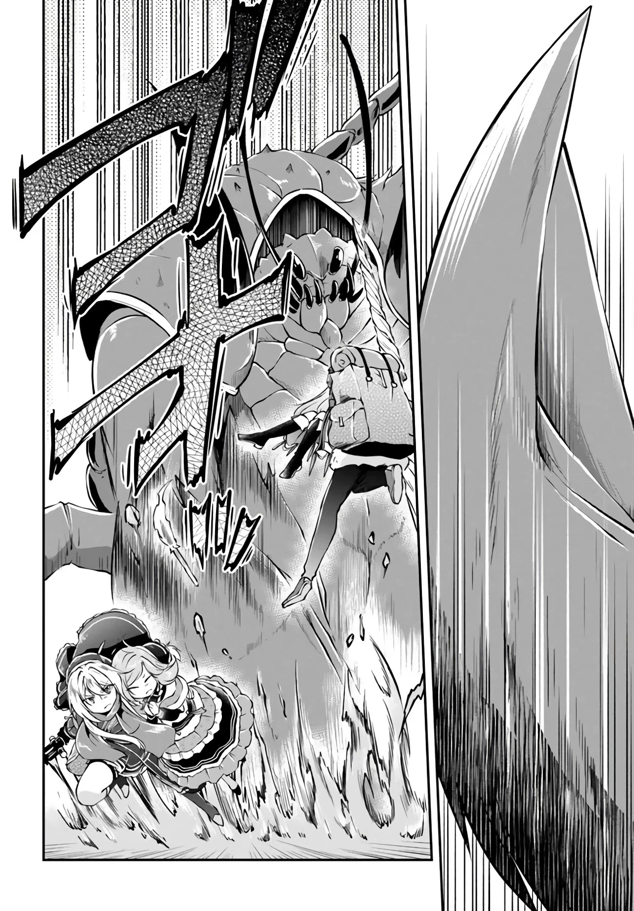 Isekai Cheat Survival Meshi Chapter 27 page 4 - Chapter 27: A Giant Crab