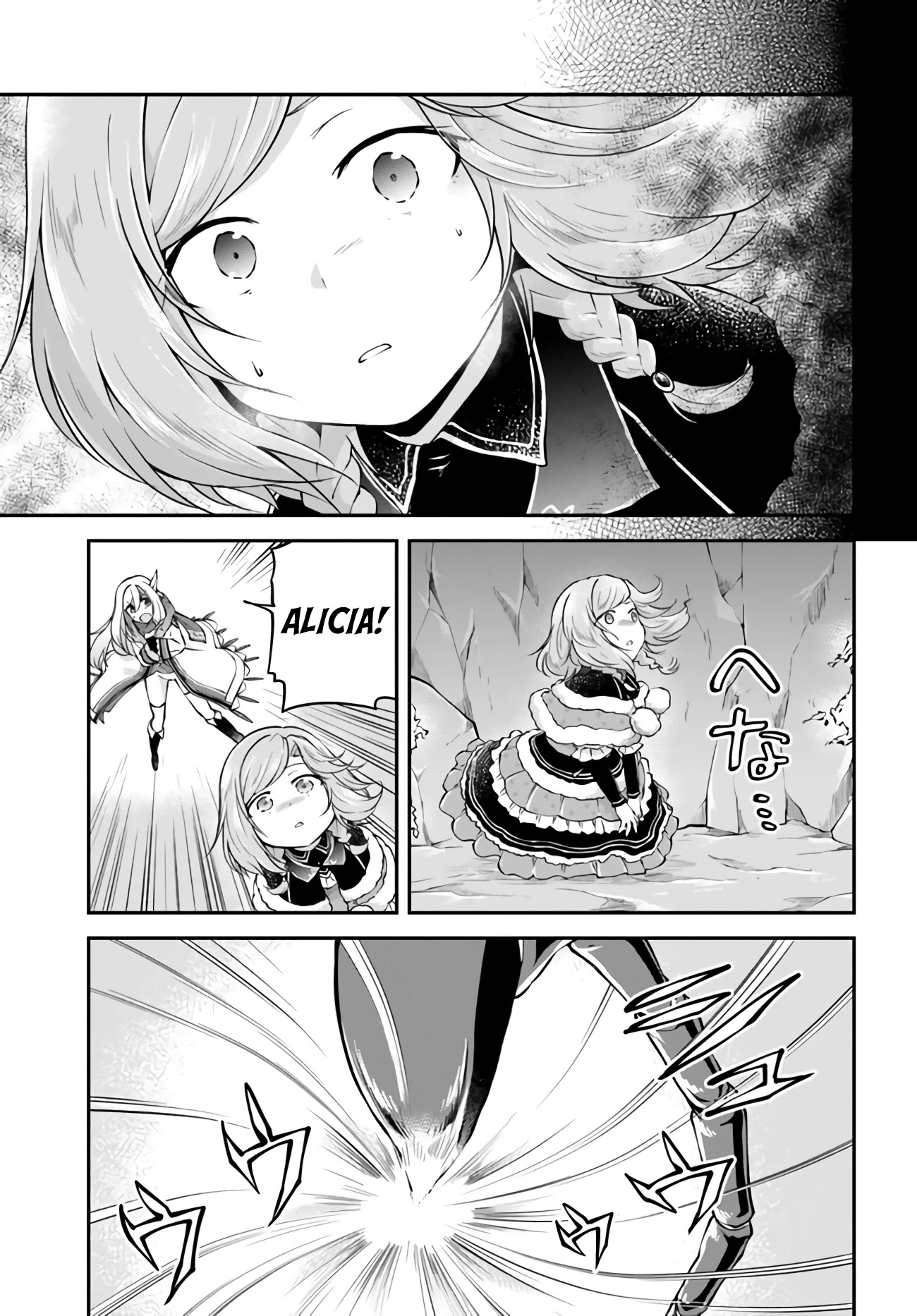 Isekai Cheat Survival Meshi Chapter 28 page 16 - Chapter 28: Friendship