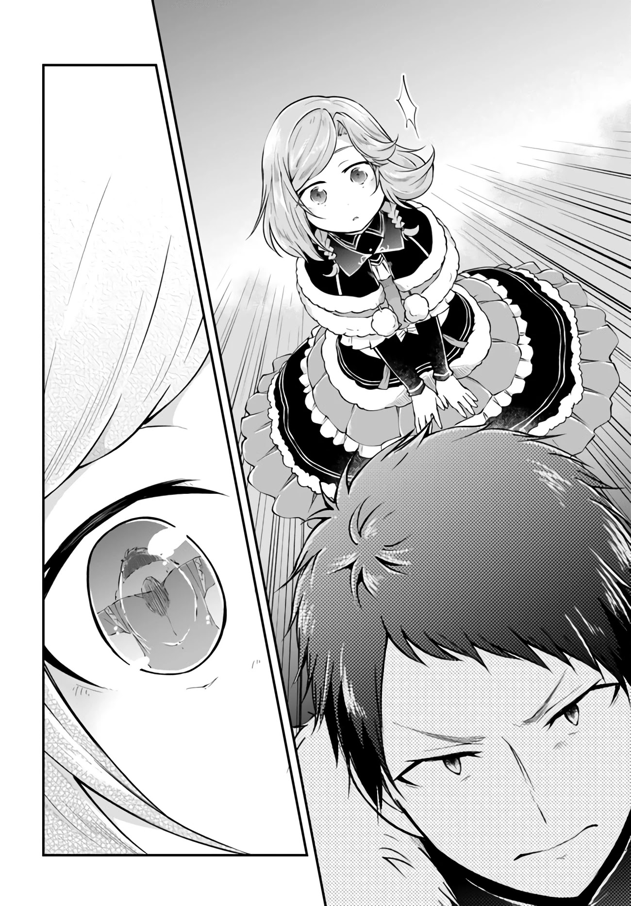 Isekai Cheat Survival Meshi Chapter 28 page 17 - Chapter 28: Friendship