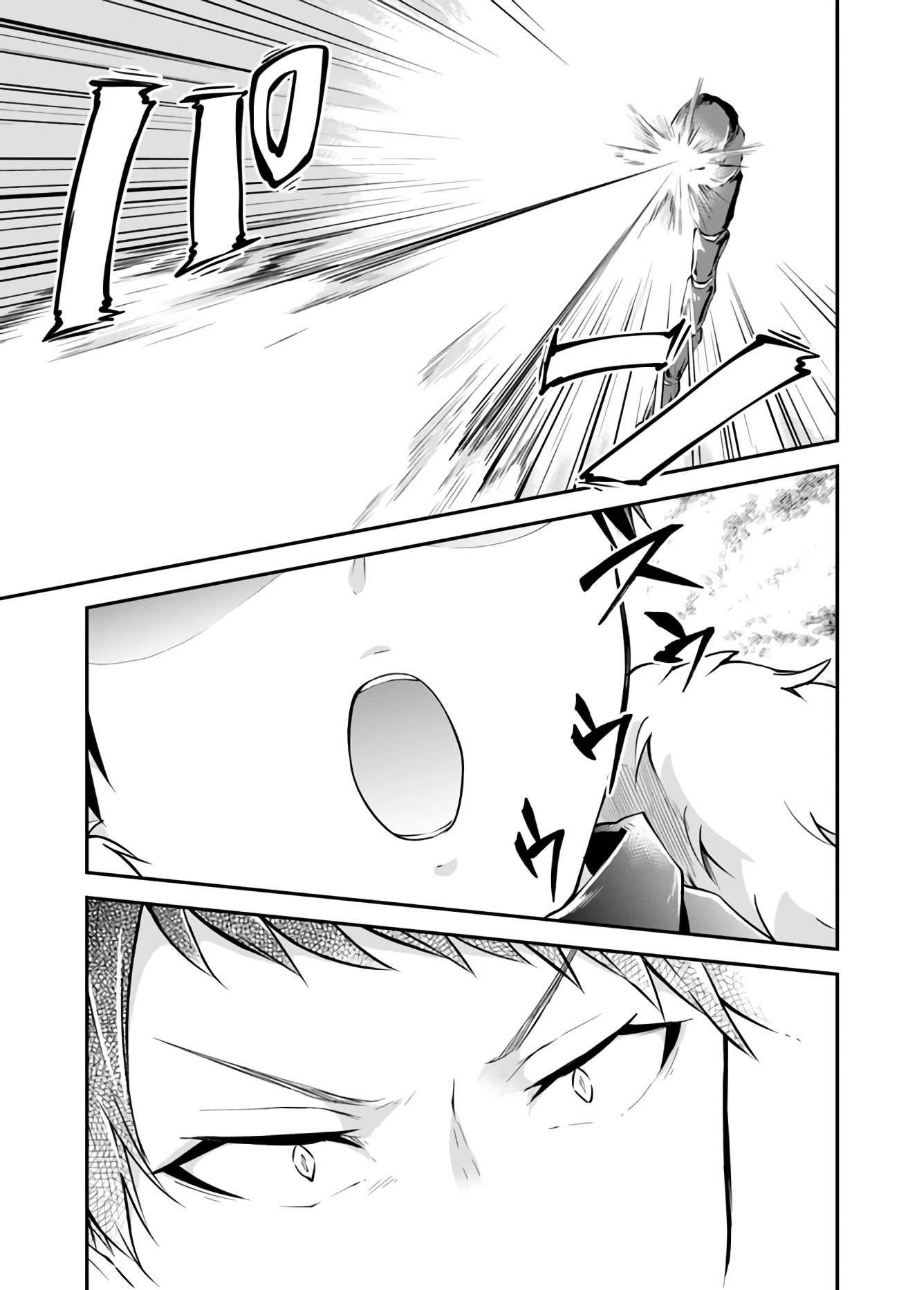 Isekai Cheat Survival Meshi Chapter 28 page 18 - Chapter 28: Friendship