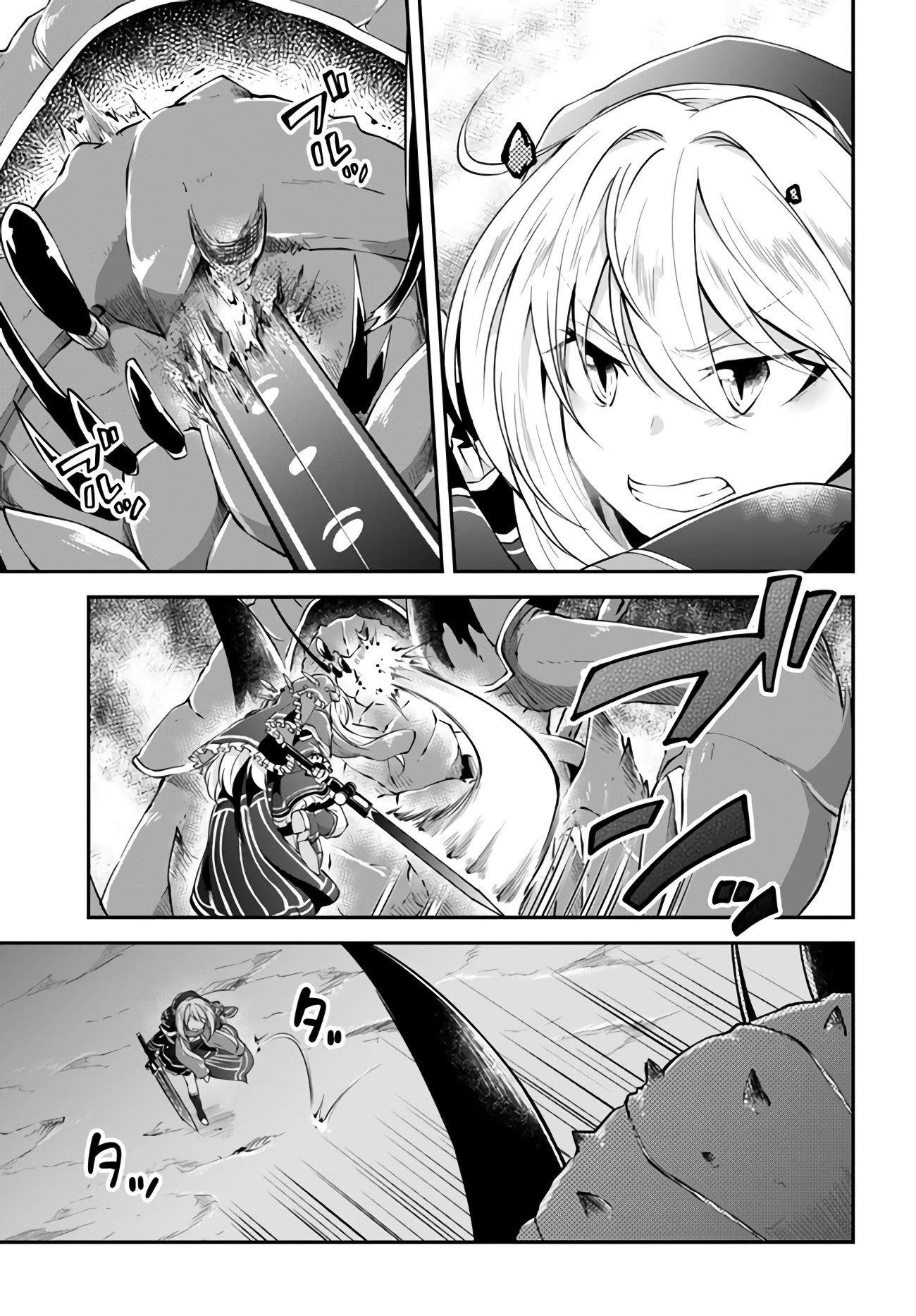 Isekai Cheat Survival Meshi Chapter 28 page 23 - Chapter 28: Friendship