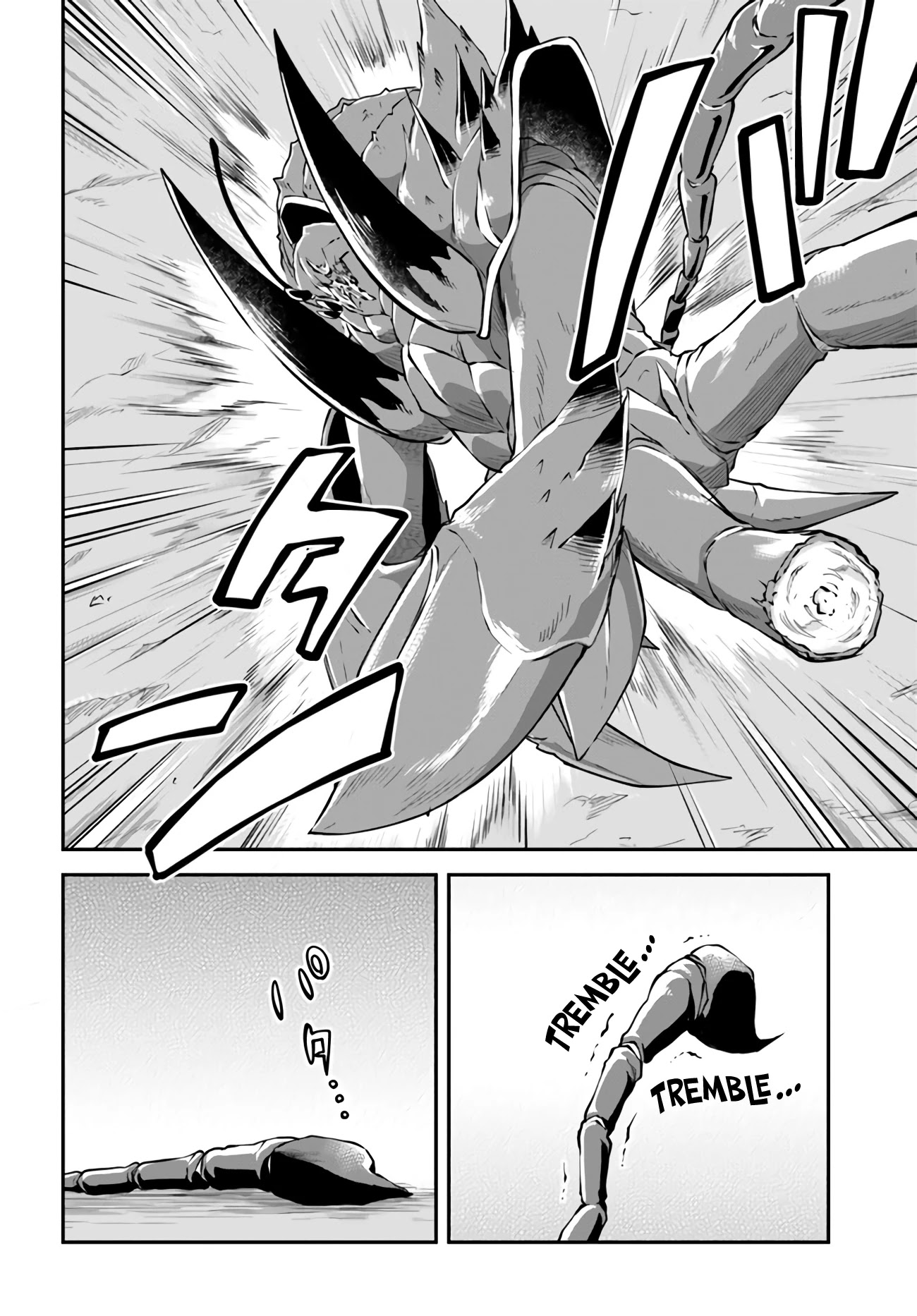Isekai Cheat Survival Meshi Chapter 28 page 24 - Chapter 28: Friendship