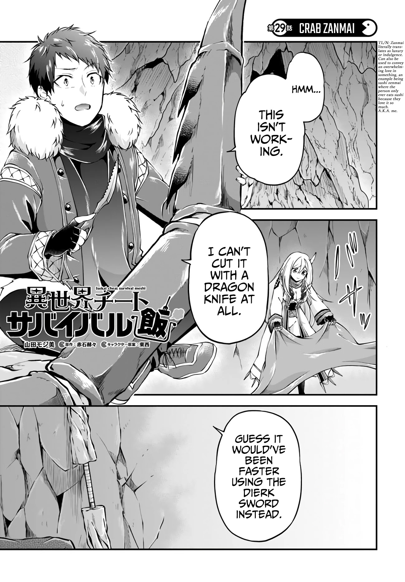 Isekai Cheat Survival Meshi Chapter 29 page 1 - Chapter 29: Crab Zanmai