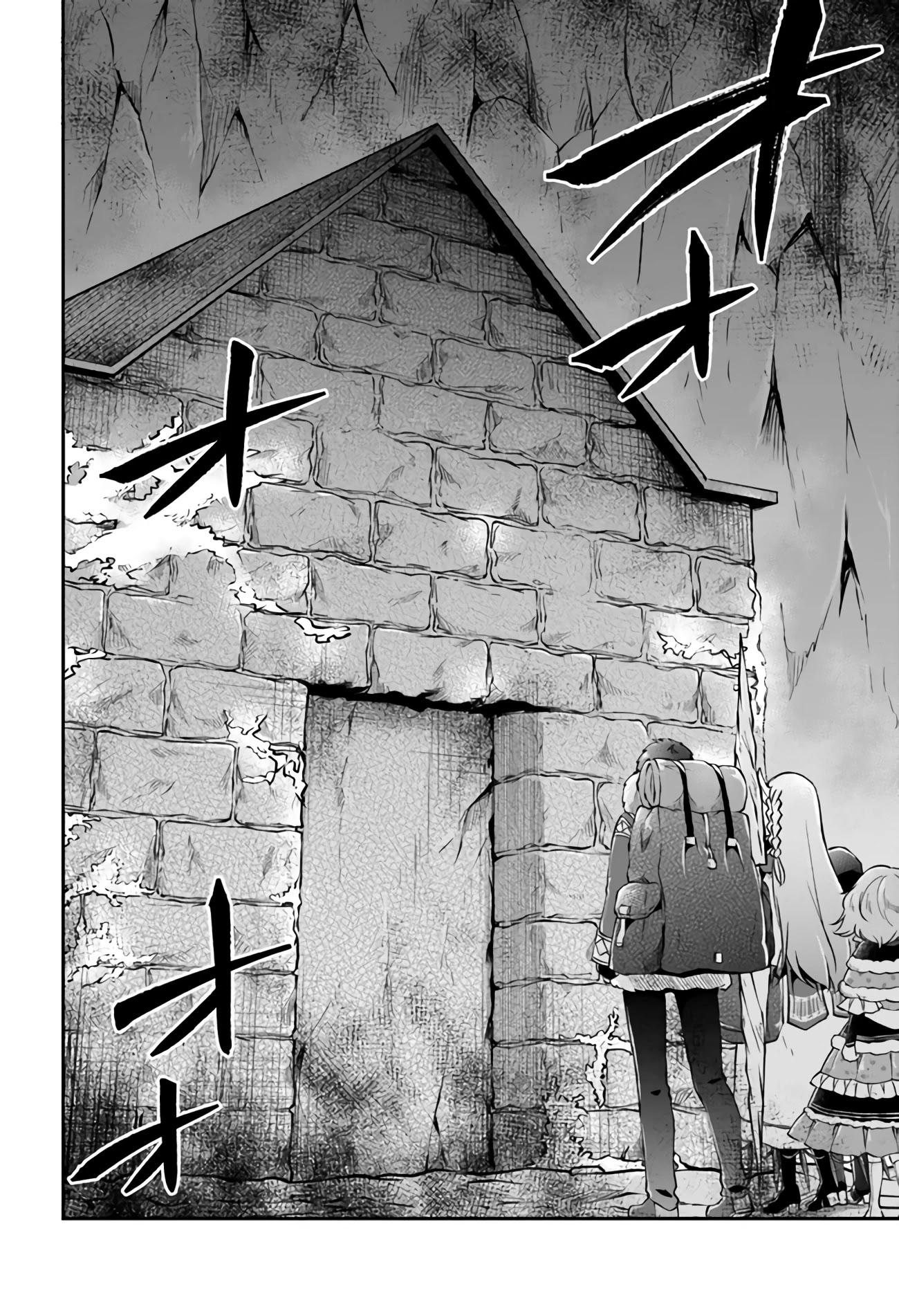 Isekai Cheat Survival Meshi Chapter 29 page 33 - Chapter 29: Crab Zanmai