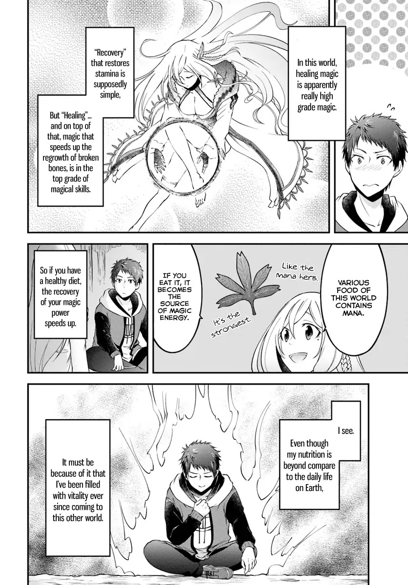 Isekai Cheat Survival Meshi Chapter 3 page 27 - Chapter 3: Mountain Harvest