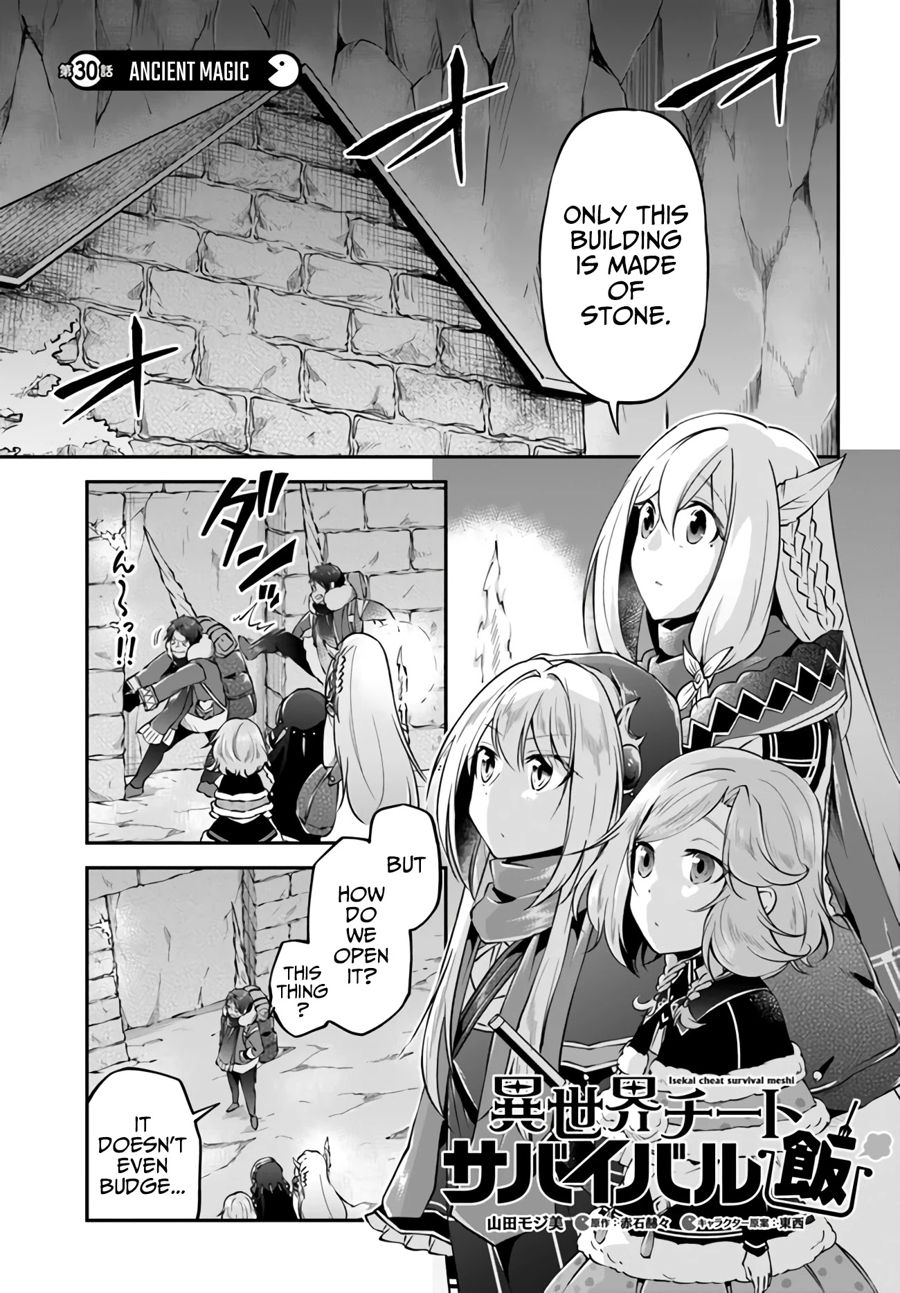 Isekai Cheat Survival Meshi Chapter 30 page 1 - Chapter 30: Ancient Magic
