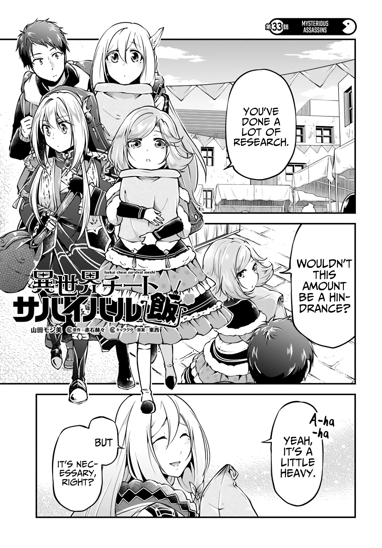 Isekai Cheat Survival Meshi Chapter 33 page 1 - Chapter 33: Mysterious Assassins