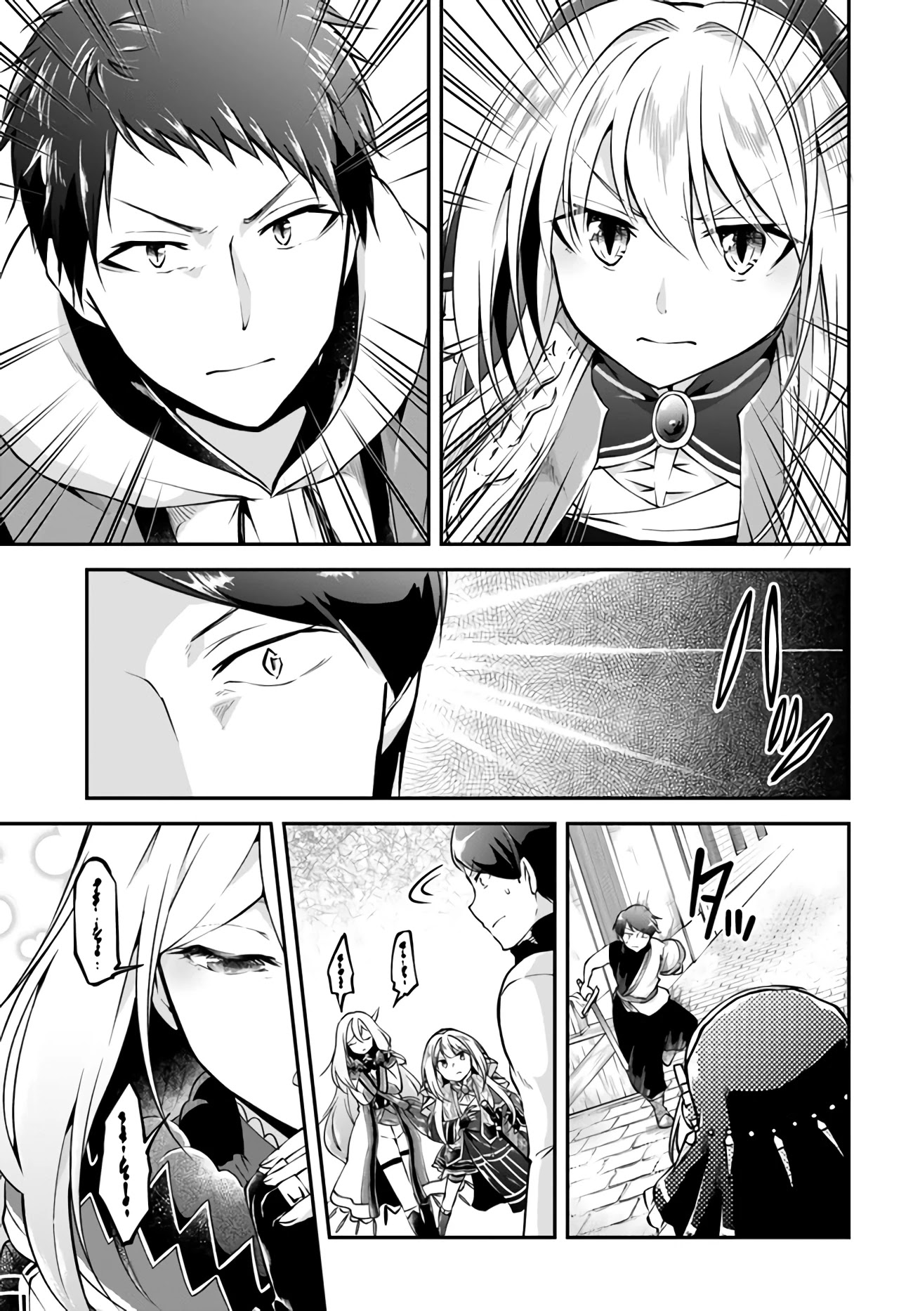 Isekai Cheat Survival Meshi Chapter 33 page 17 - Chapter 33: Mysterious Assassins