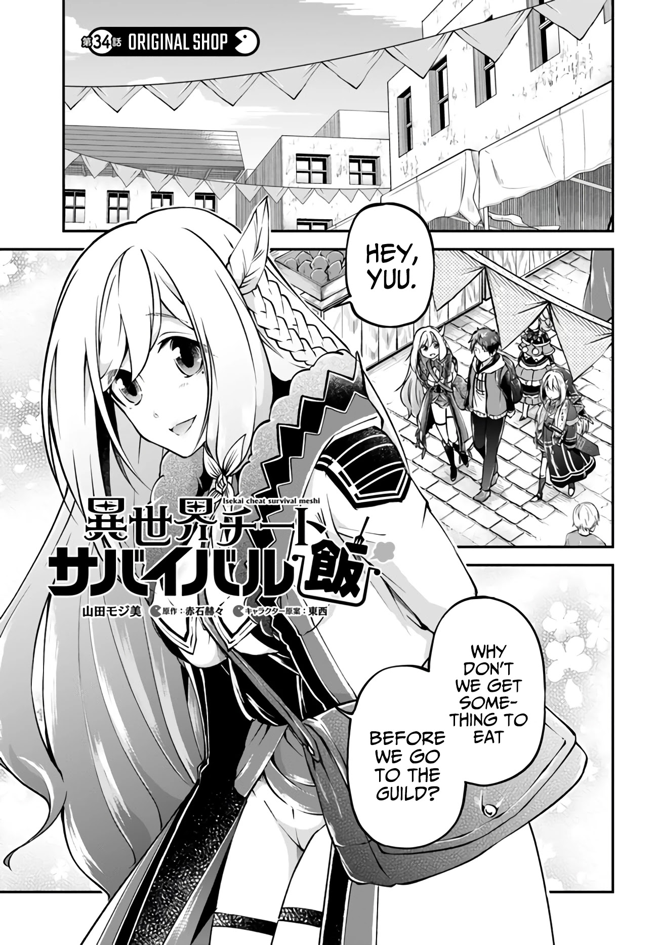 Isekai Cheat Survival Meshi Chapter 34 page 1 - Chapter 34: Original Shop