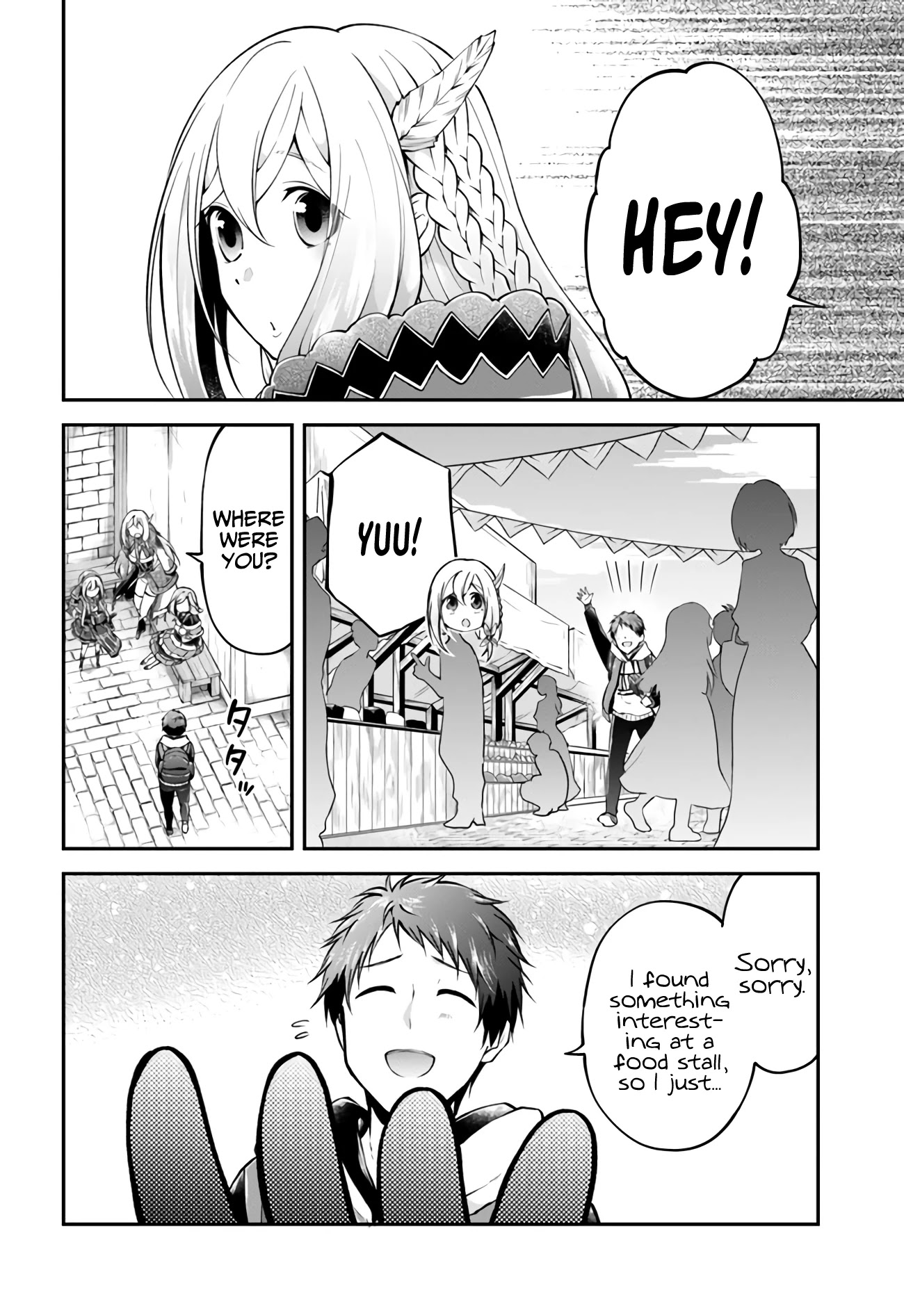 Isekai Cheat Survival Meshi Chapter 35 page 2 - Chapter 35: Daughter of a Famous Adventurer