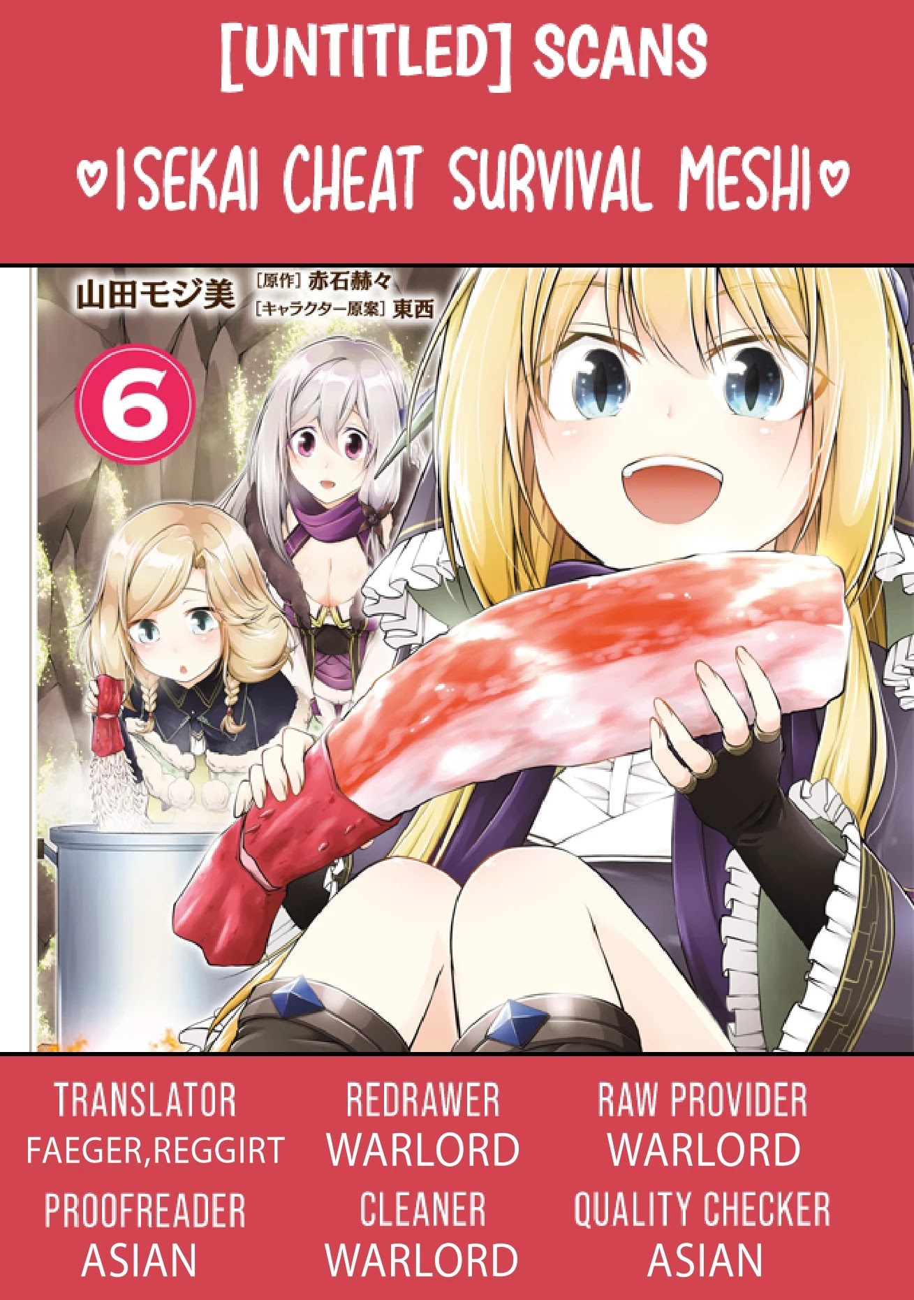 Isekai Cheat Survival Meshi Chapter 36 page 1 - Chapter 36