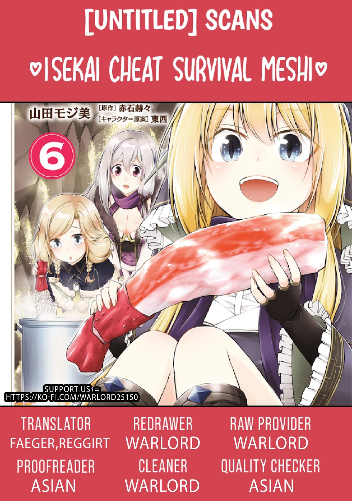 Isekai Cheat Survival Meshi Chapter 37 page 1 - Chapter 37: other world goat