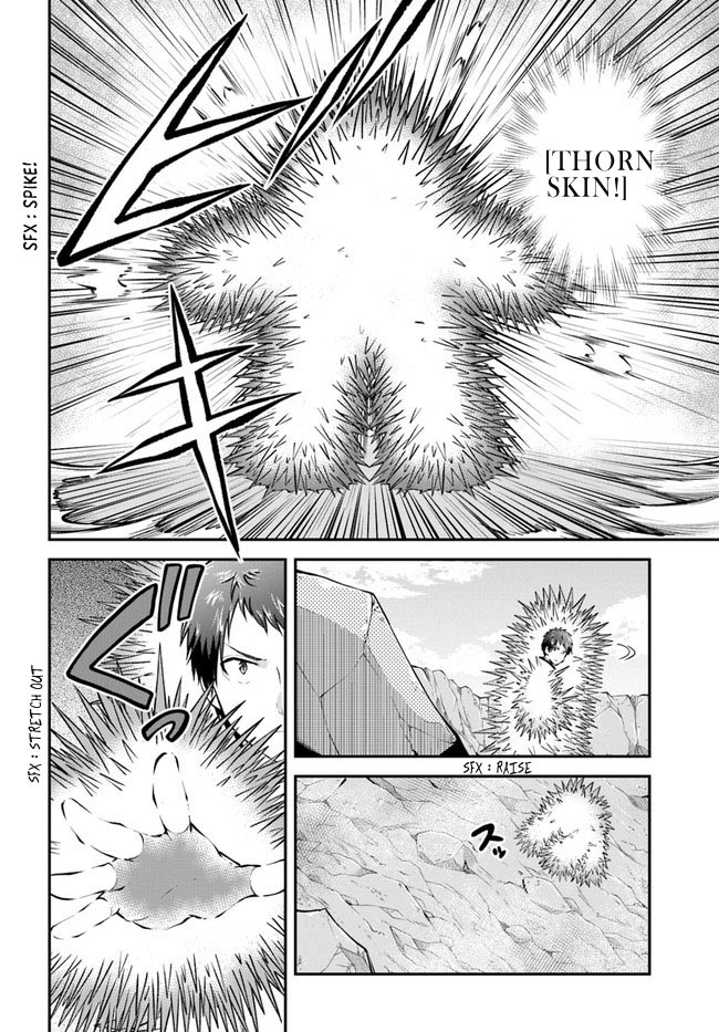 Isekai Cheat Survival Meshi Chapter 39 page 17 - Chapter 39