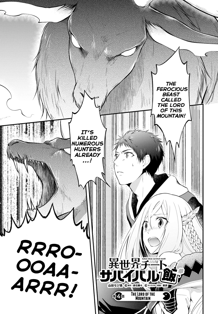 Isekai Cheat Survival Meshi Chapter 4 page 1 - Chapter 4: The Lord of the Mountain