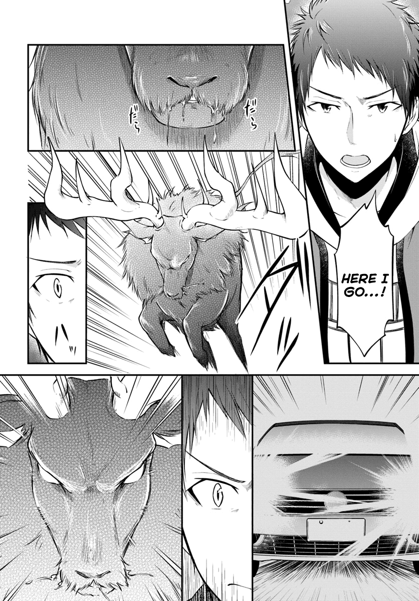 Isekai Cheat Survival Meshi Chapter 4 page 4 - Chapter 4: The Lord of the Mountain