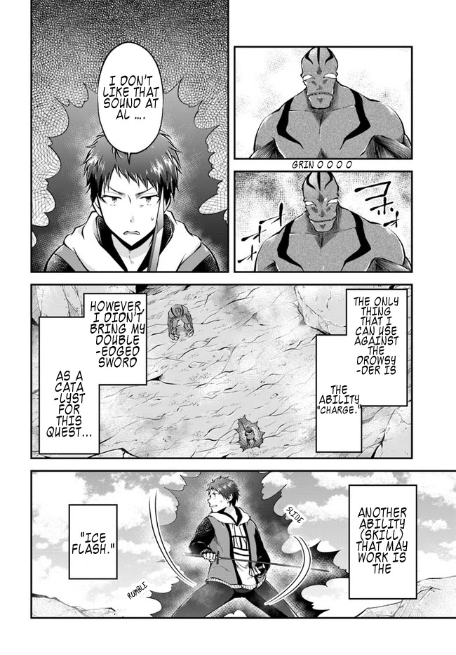 Isekai Cheat Survival Meshi Chapter 40 page 15 - Chapter 40