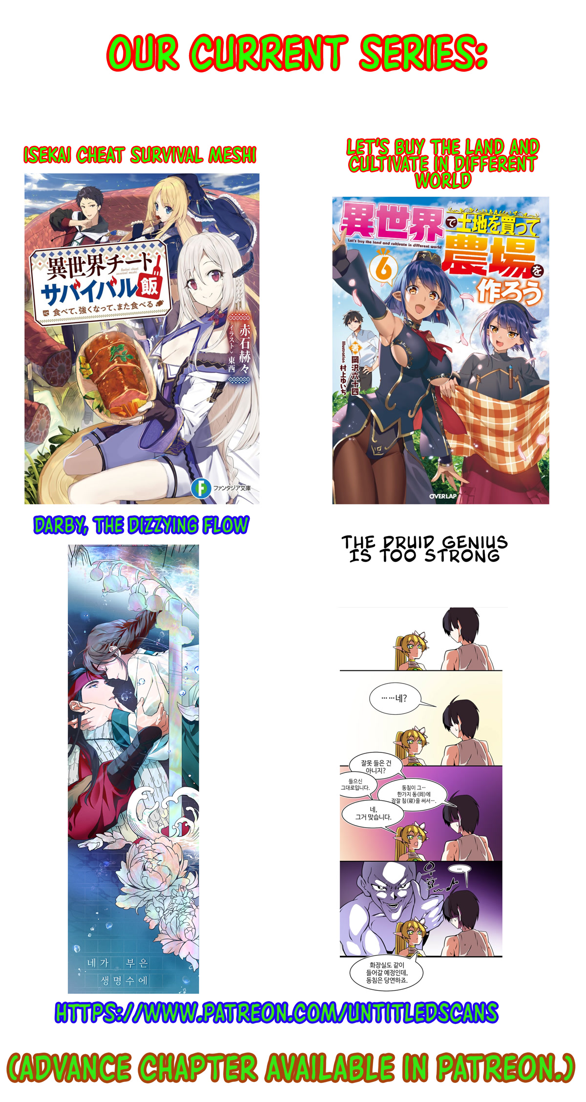 Isekai Cheat Survival Meshi Chapter 41 page 2 - Chapter 41