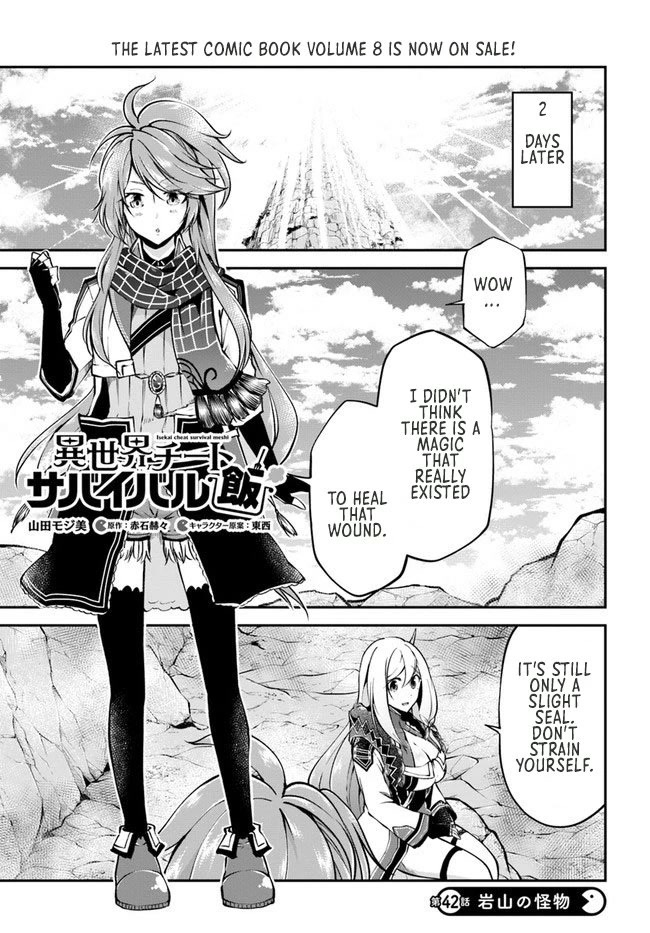 Isekai Cheat Survival Meshi Chapter 42 page 2 - Chapter 42