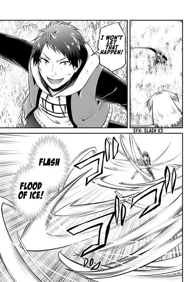 Isekai Cheat Survival Meshi Chapter 44 page 14 - Chapter 44
