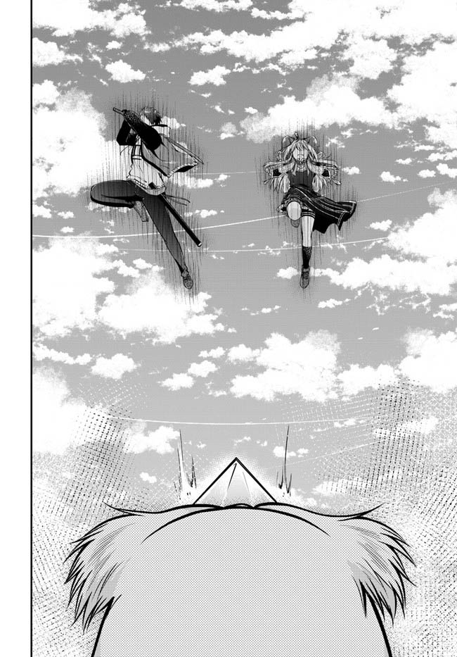 Isekai Cheat Survival Meshi Chapter 44 page 27 - Chapter 44