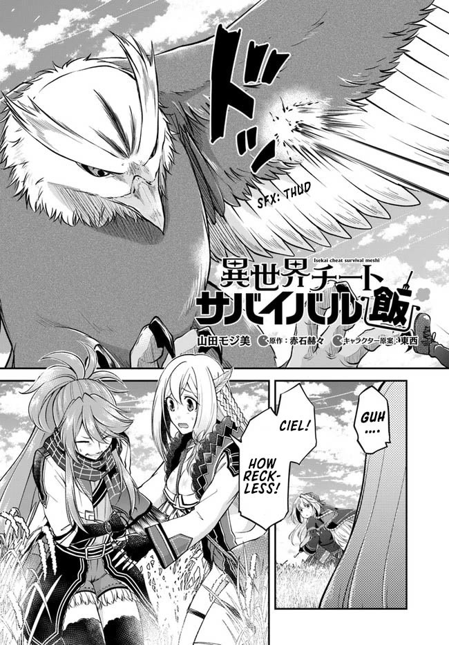 Isekai Cheat Survival Meshi Chapter 44 page 4 - Chapter 44