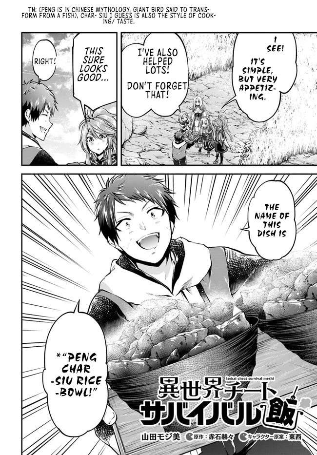 Isekai Cheat Survival Meshi Chapter 45 page 3 - Chapter 45
