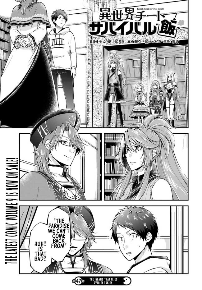 Isekai Cheat Survival Meshi Chapter 47 page 2 - Chapter 47