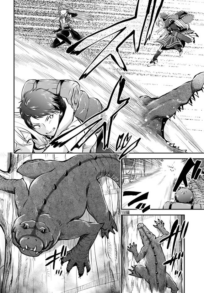 Isekai Cheat Survival Meshi Chapter 49 page 25 - Chapter 49