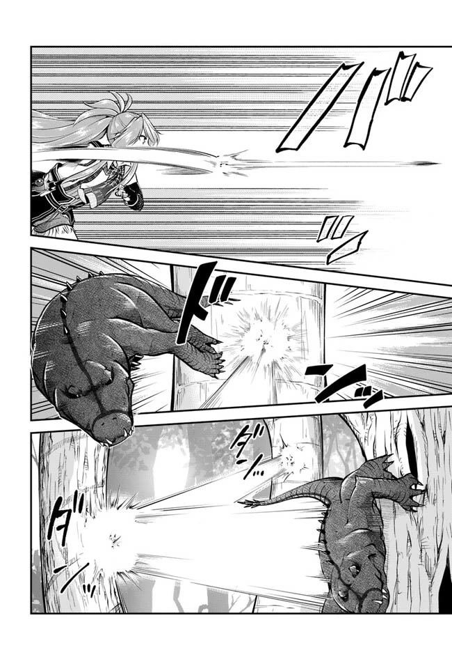 Isekai Cheat Survival Meshi Chapter 49 page 31 - Chapter 49