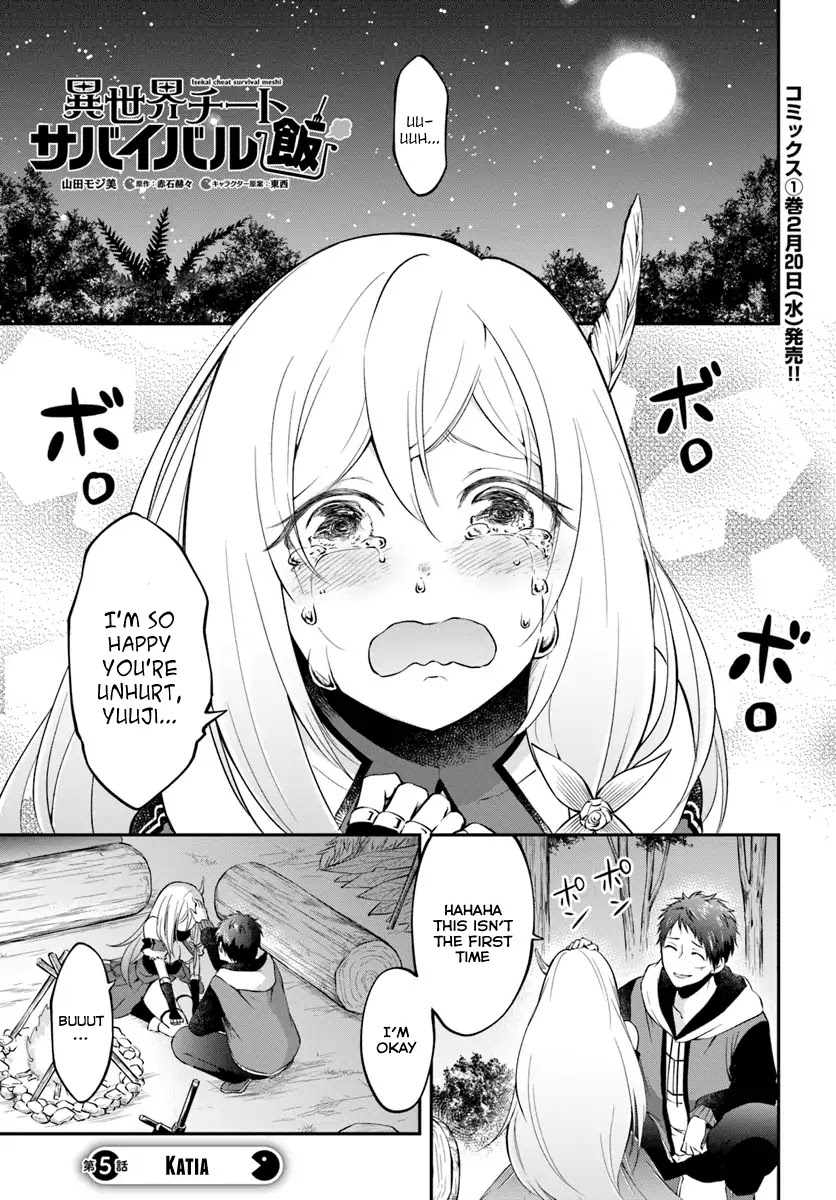 Isekai Cheat Survival Meshi Chapter 5 page 1 - Chapter 5: Katia