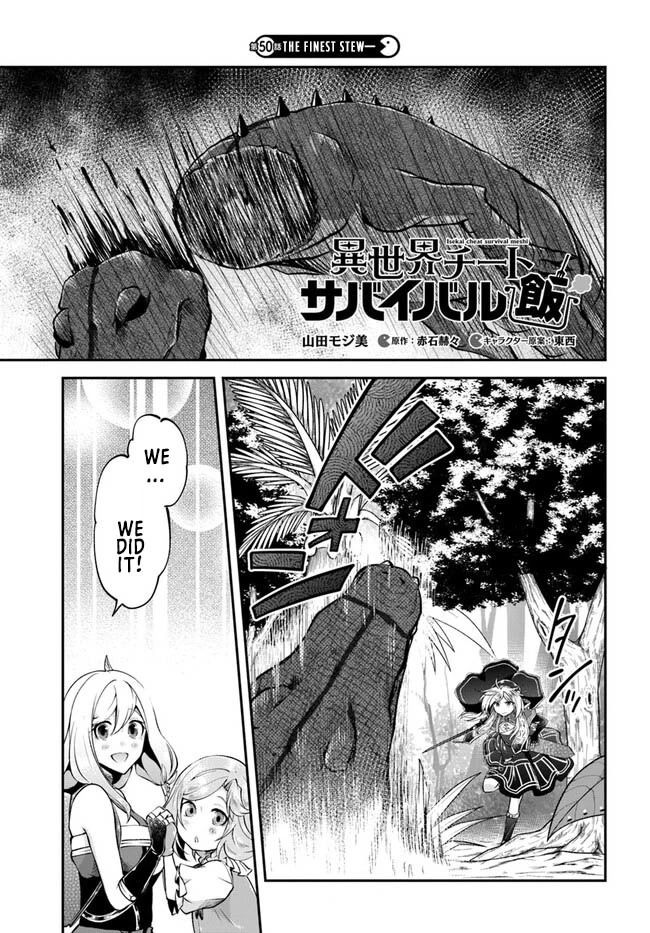 Isekai Cheat Survival Meshi Chapter 50 page 2 - Chapter 50
