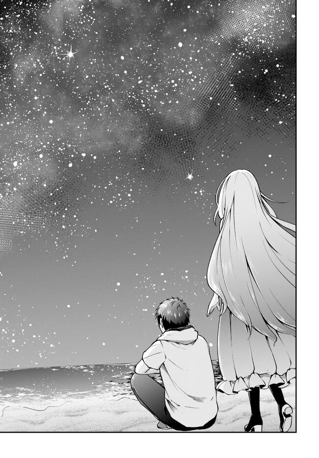 Isekai Cheat Survival Meshi Chapter 54 page 22 - Chapter 54