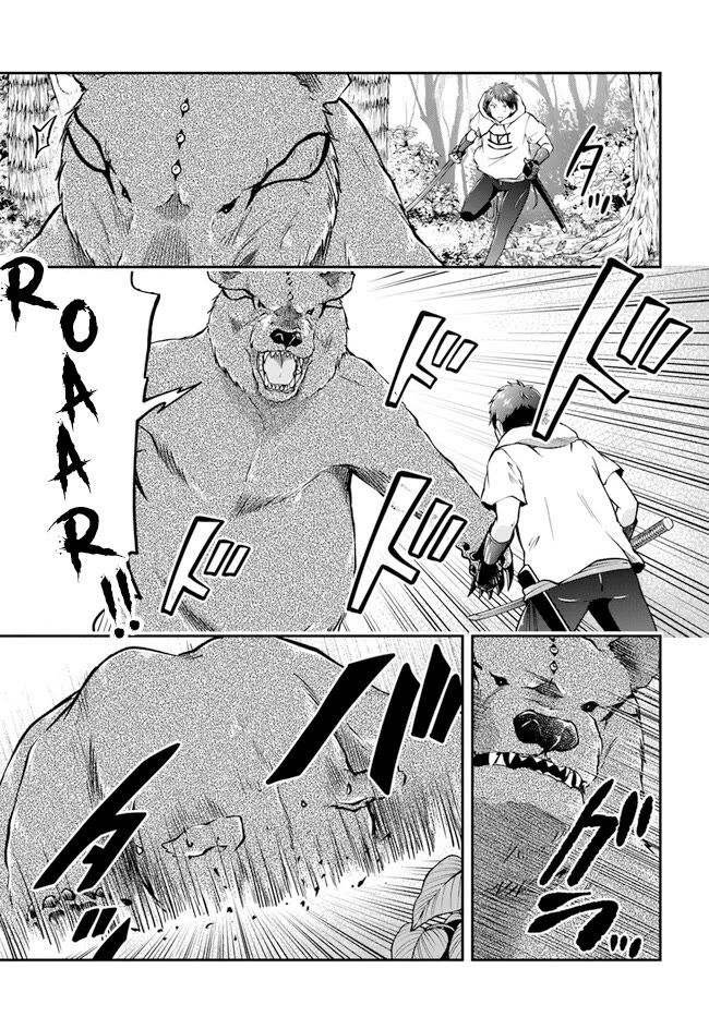 Isekai Cheat Survival Meshi Chapter 55 page 21 - Chapter 55
