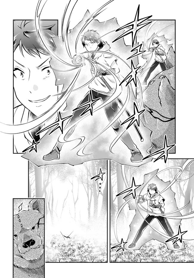 Isekai Cheat Survival Meshi Chapter 55 page 24 - Chapter 55