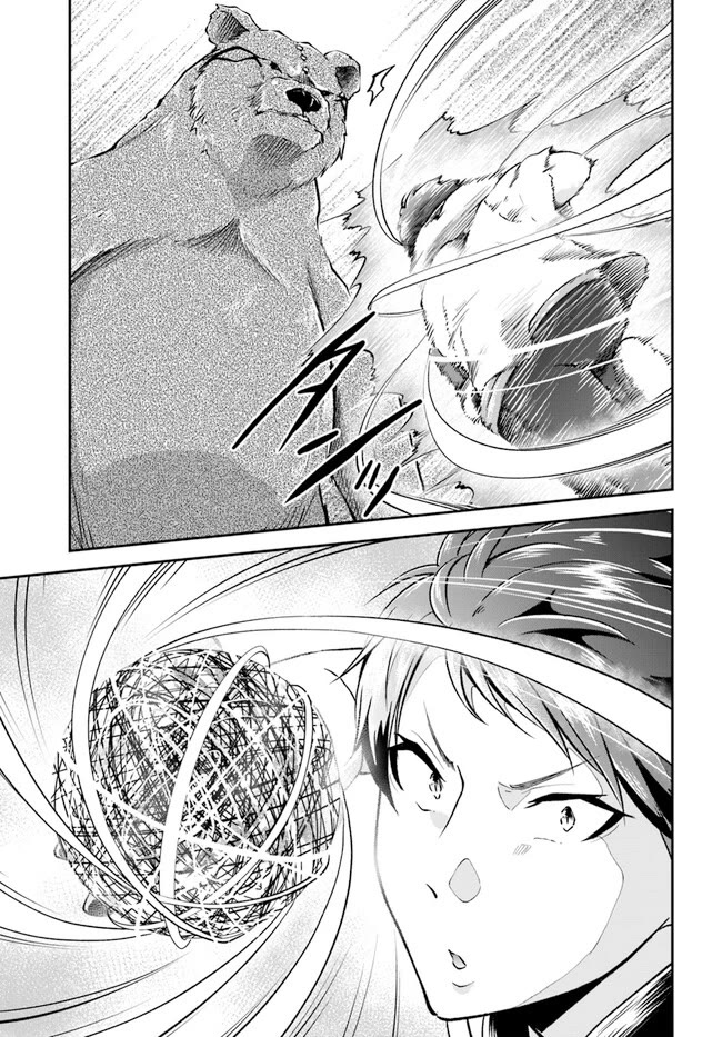 Isekai Cheat Survival Meshi Chapter 55 page 25 - Chapter 55