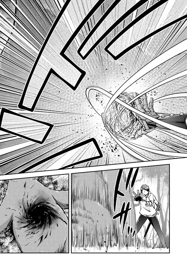 Isekai Cheat Survival Meshi Chapter 55 page 27 - Chapter 55