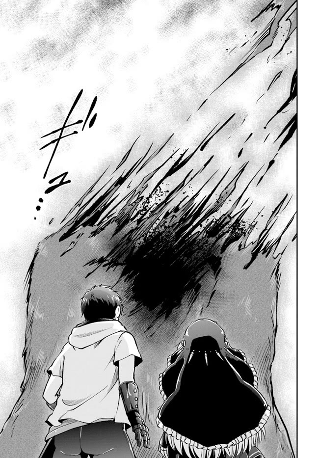 Isekai Cheat Survival Meshi Chapter 55 page 31 - Chapter 55