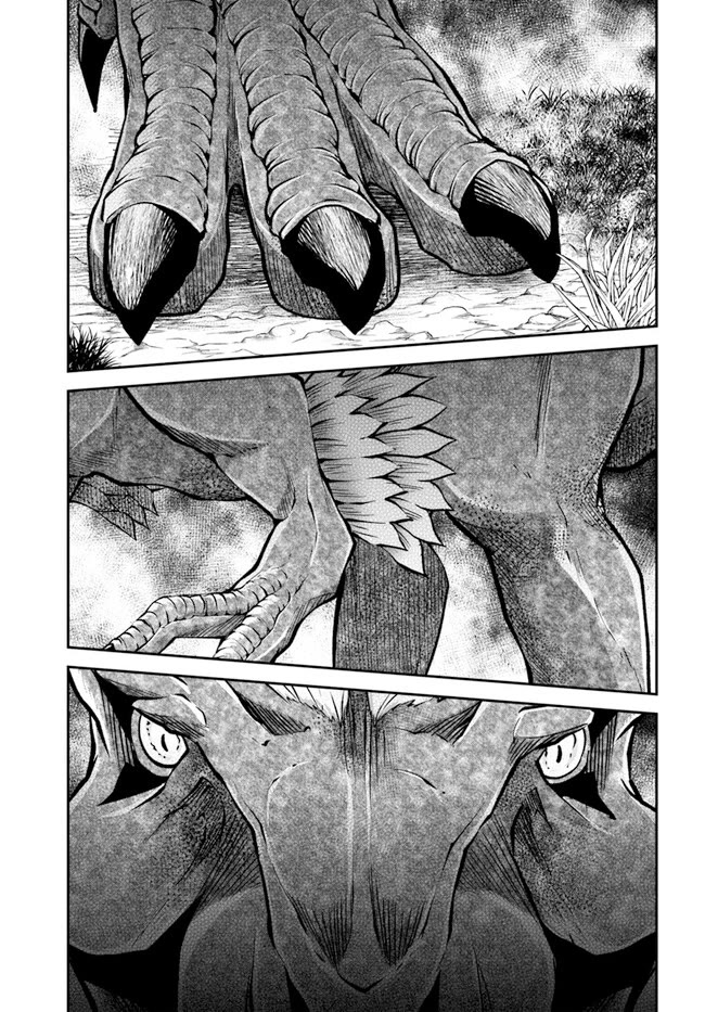 Isekai Cheat Survival Meshi Chapter 55 page 33 - Chapter 55