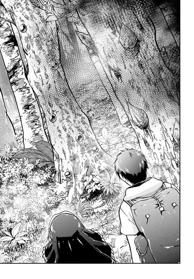 Isekai Cheat Survival Meshi Chapter 55 page 8 - Chapter 55