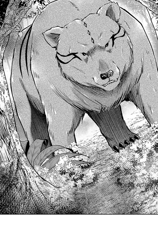 Isekai Cheat Survival Meshi Chapter 55 page 9 - Chapter 55