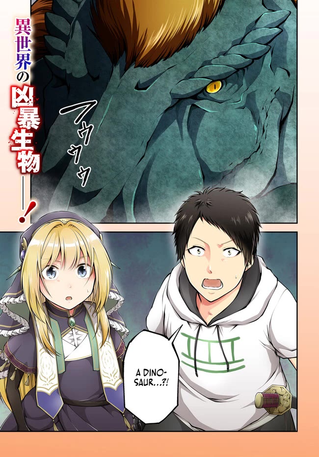 Isekai Cheat Survival Meshi Chapter 56 page 1 - Chapter 56