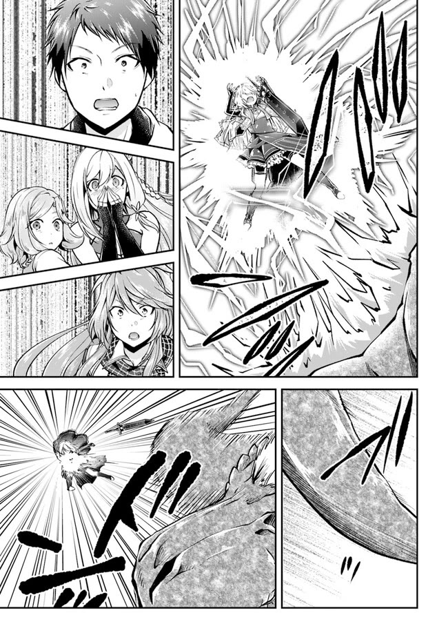 Isekai Cheat Survival Meshi Chapter 56 page 9 - Chapter 56