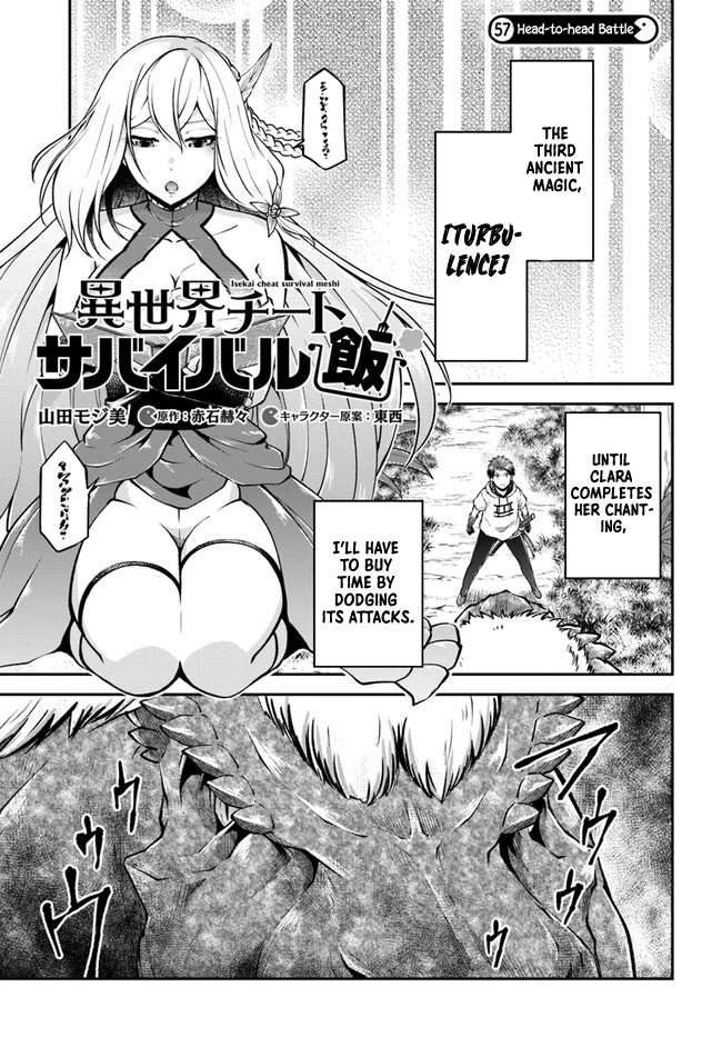 Isekai Cheat Survival Meshi Chapter 57 page 2 - Chapter 57