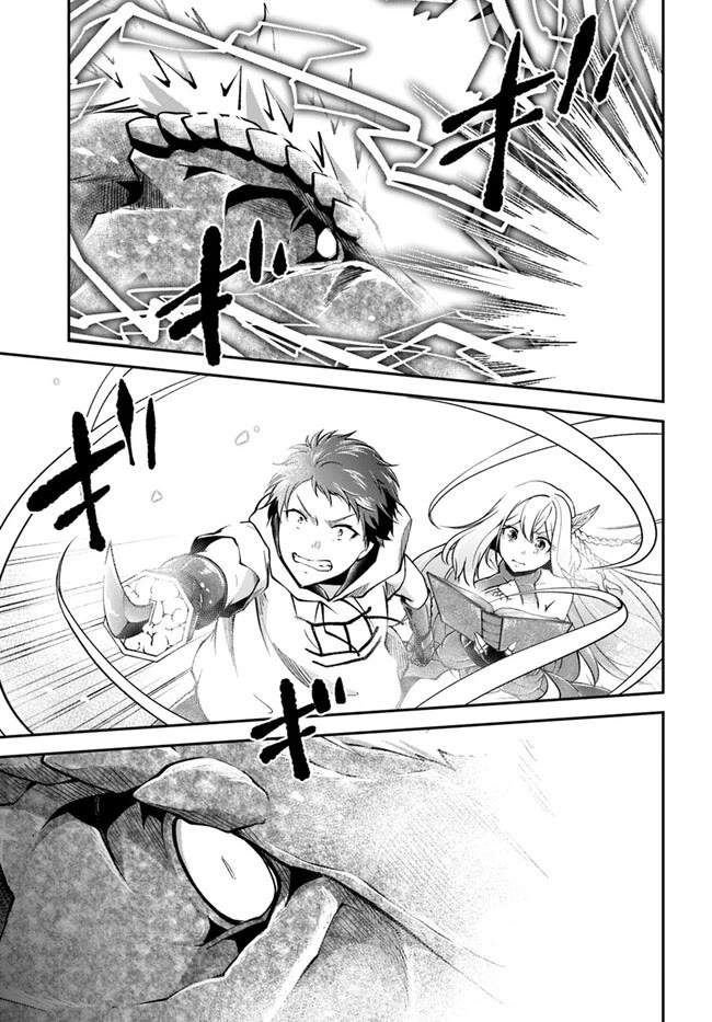 Isekai Cheat Survival Meshi Chapter 57 page 24 - Chapter 57